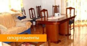 Апартаменты в Торревьехе Апартаменты в Торревьехе